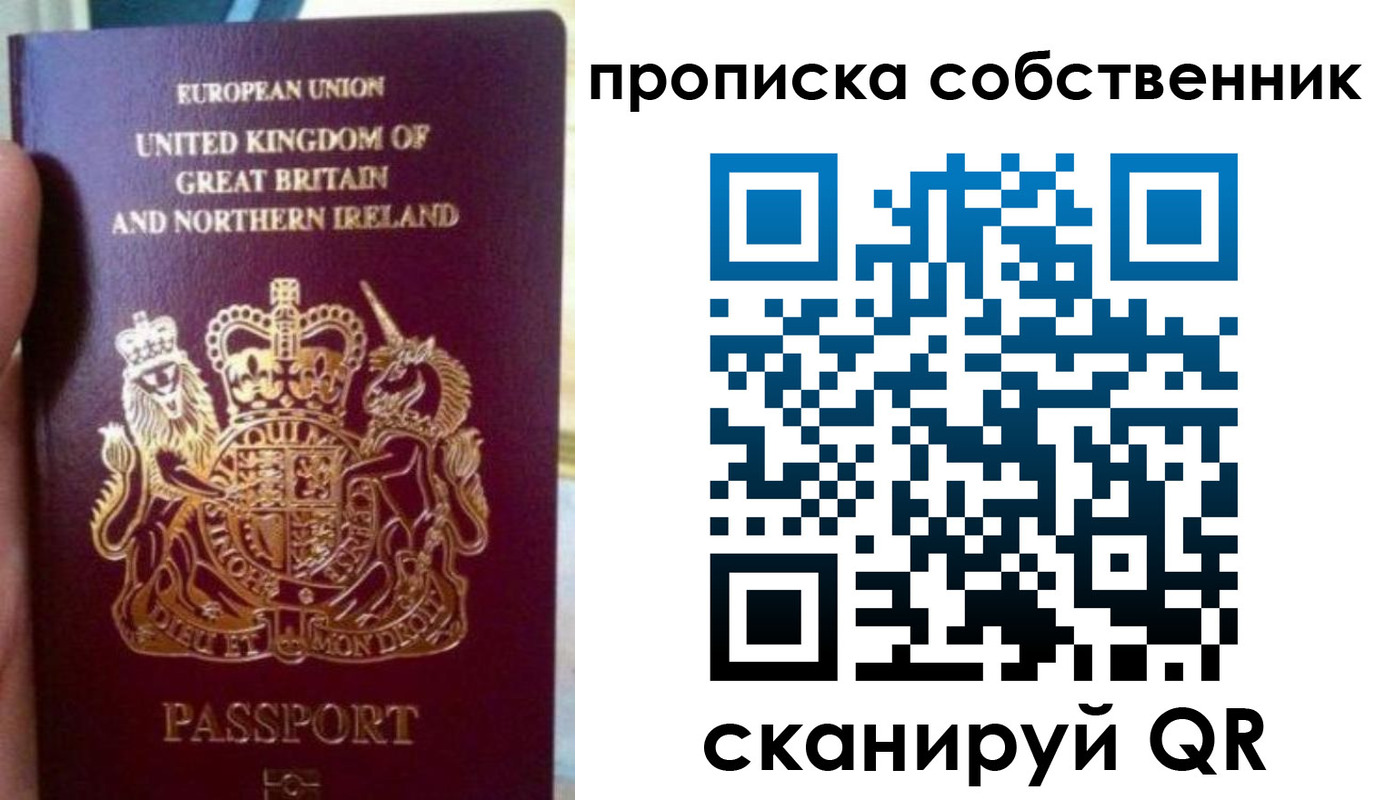 прописка для кредита в Катав-Ивановске