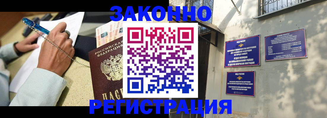 прописка в квартире в Катав-Ивановске