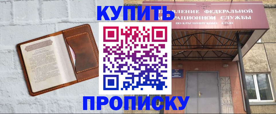регистрация для школы в Катав-Ивановске