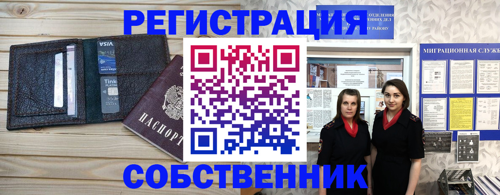 форма 3 в Катав-Ивановске