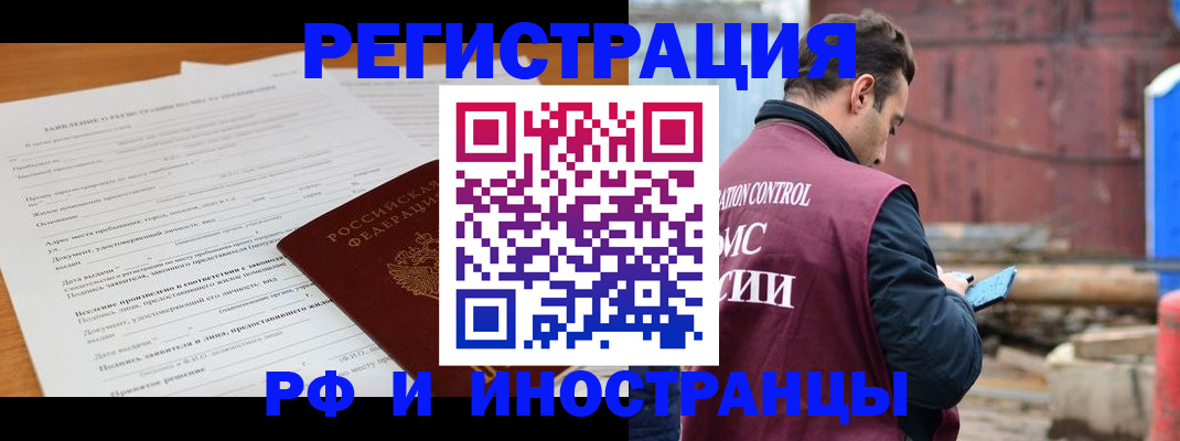 регистрация для дет. сада в Катав-Ивановске