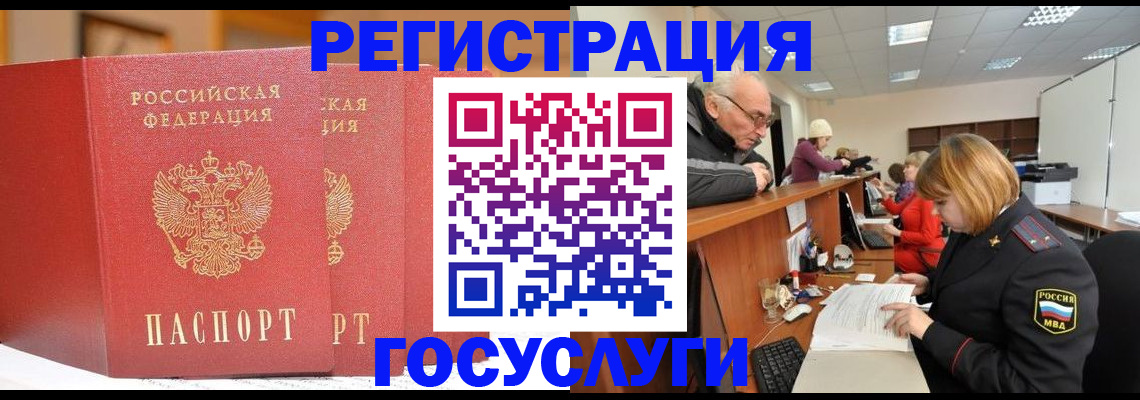 пропишу в квартире в Катав-Ивановске